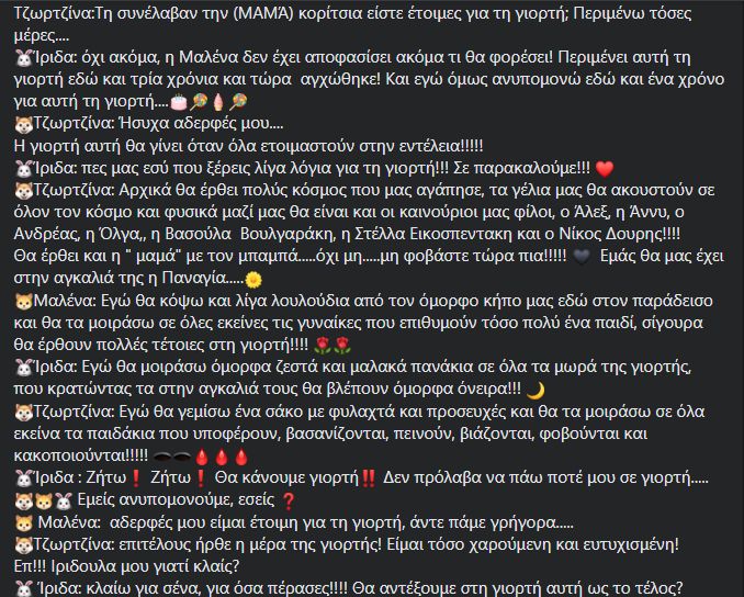 psimapsima's tweet photo. 😭😭
#Πατρα https://t.co/lJXXp1wy9r