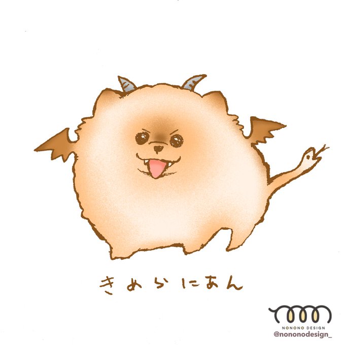 羊のツノのtwitterイラスト検索結果