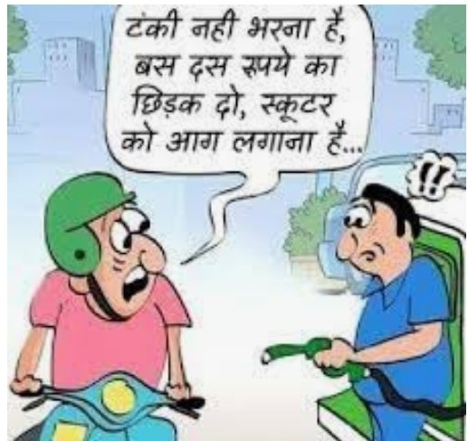 kalpana_jindal's tweet photo. In 10 days total Petrol price hike is Rs 6.40 per litre, 

Meanwhile common man be like:-
#PetrolPrice #PetrolDieselPriceHike #FuelPriceHike #FuelPriceHike #price #budget #Budget22 #delhirakshak https://t.co/SY2jmN94sG