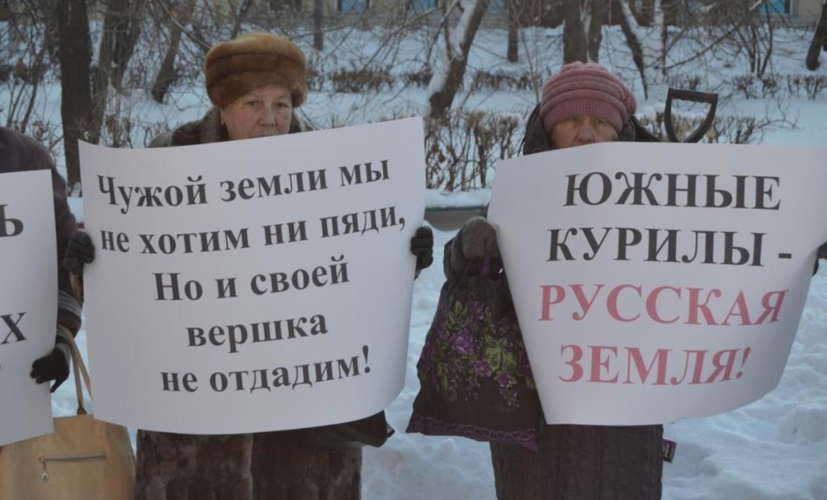 nexta_tv's tweet photo. #Japan has once again called the Southern #Kurils "illegally occupied". 

J#apanese authorities have decided to return harsh language stating that the Southern Kurils "are an integral part of Japan and are currently illegally occupied by #Russia." https://t.co/lxF136R88S