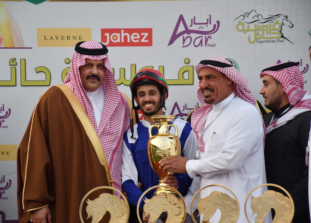 Abd9ulaziz's tweet photo. " الهذب " ابن الفحل "اولمدافور" لمالكه ماجد صلال العكيرش يهدي محافظة #رفحاء كأس أمير منطقة #حائل
صاحب السمو الملكي الامير #عبدالعزيز_بن_سعد بن عبدالعزيز 
ويضيفه الى كأس #امارة_منطقة_حائل 

الف مبروك لمالكه ماجد العكيرش وللمدرب محمد العويد وللخيال علي المتعب https://t.co/AQAsIAAxmb