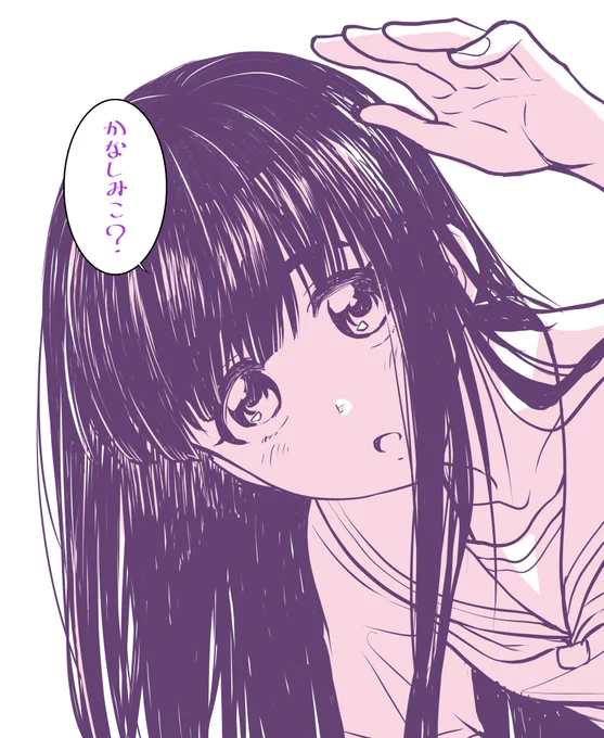 辛いことがあったら何だかんだ気にかけてくれそうな同級生の長谷みこと。
#みことみーてぃんぐ 
#みこみこアート 
#ジェムカン 