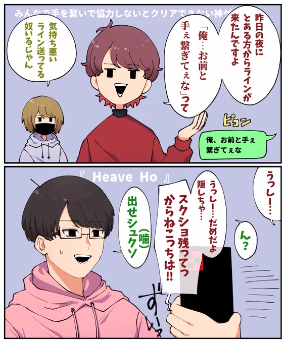 恒例のフェイクニュース
 #TOP4 