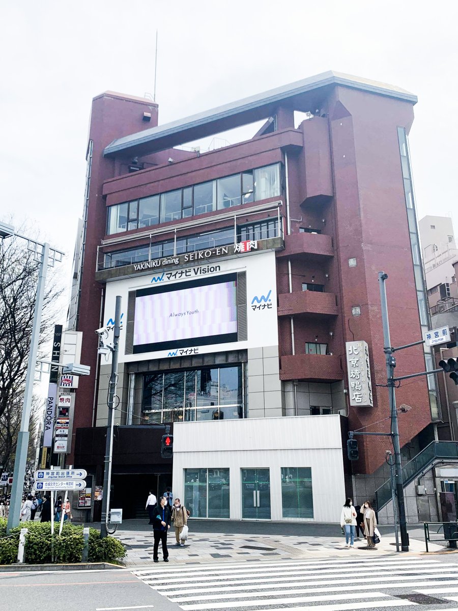 fashionsnap's tweet photo. 【話題記事】ラフォーレ近くの「ジョナサン 原宿店」が4月に閉店へ。原宿エリアを訪れる若年層を中心に親しまれてきた。
https://t.co/RoYjPMY5Nr https://t.co/GpJ40JViT7