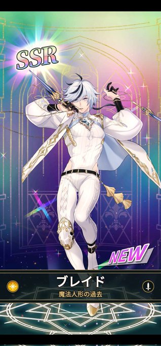 敗北を知りたい。 