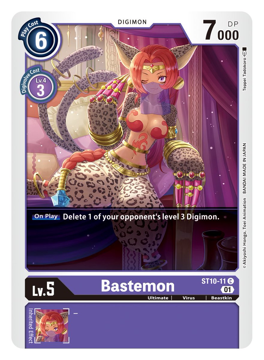 en digimon card game DIGIMON CARD GAME BT10-063 C main image 0