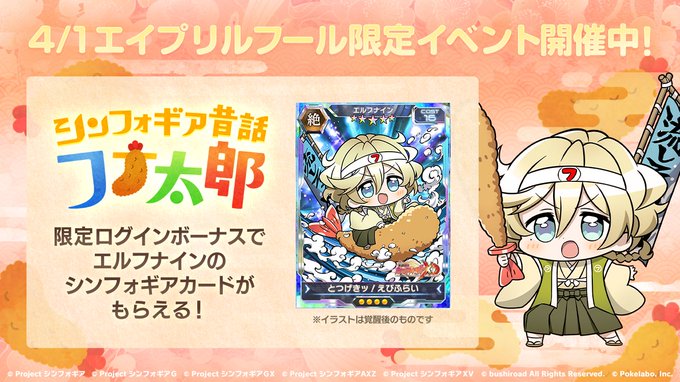 Senkizesshou Symphogear Xd Unlimited Vgmdb
