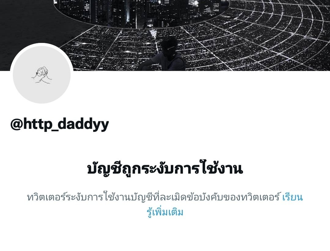 เกินไปมุ้ยยยยยย