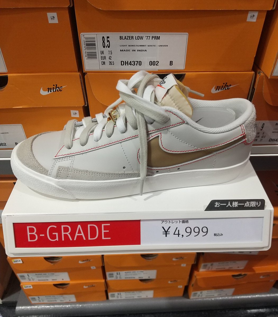 安くない？？？