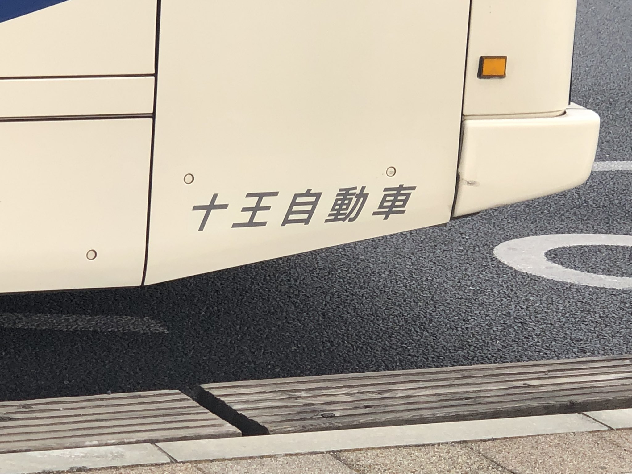 けいとー 5kt Twitter