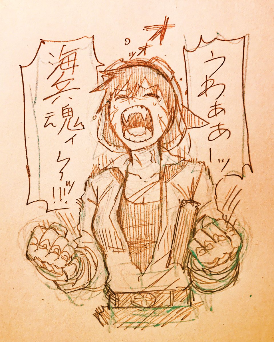ウワーーーーーッッッ!!!!(オーラムヴェイル初見タンク) 