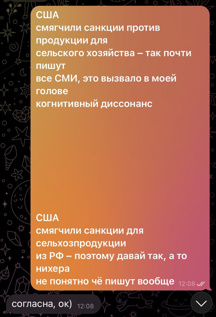 Ponechka22's tweet photo. Лайфхак, как вогнать меня в состояние «чё это вообще?!» и чтобы я невольно начала орать «пояснительную бригаду сюда, пожалуйста». У меня чуть мозг не сломался, пока я пыталась понять как это. https://t.co/vKOPNJEpmc