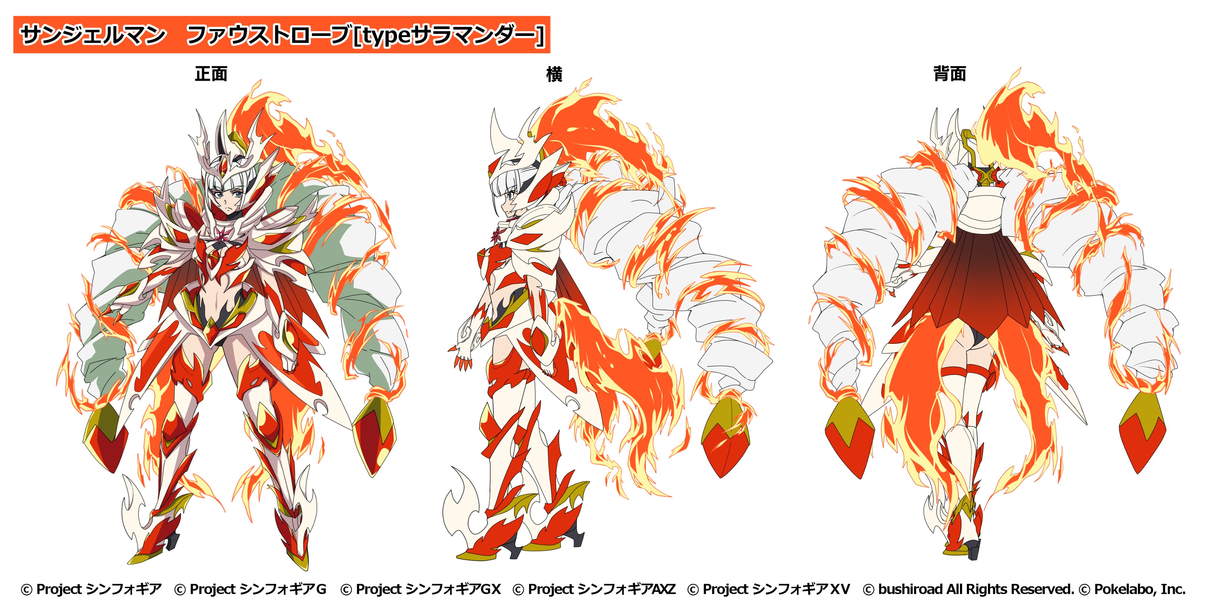 戦姫絶唱シンフォギアXD on X: 