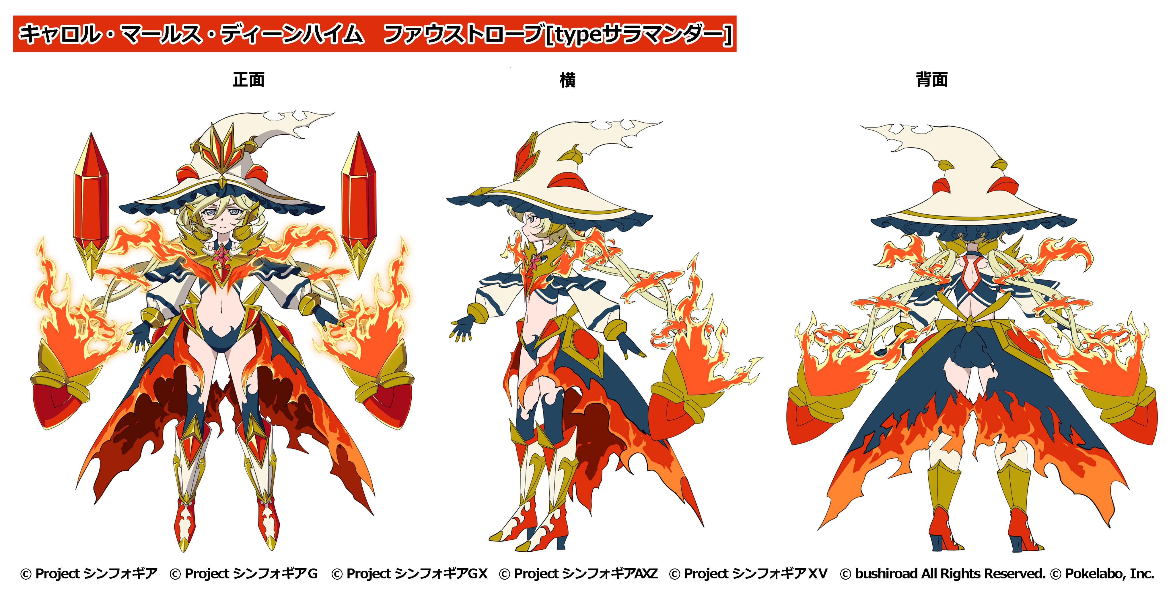戦姫絶唱シンフォギアXD on X: 