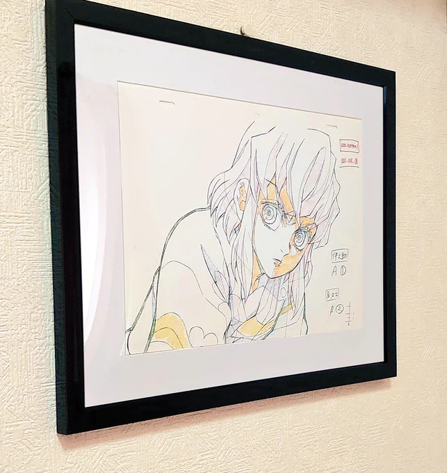 飾った 