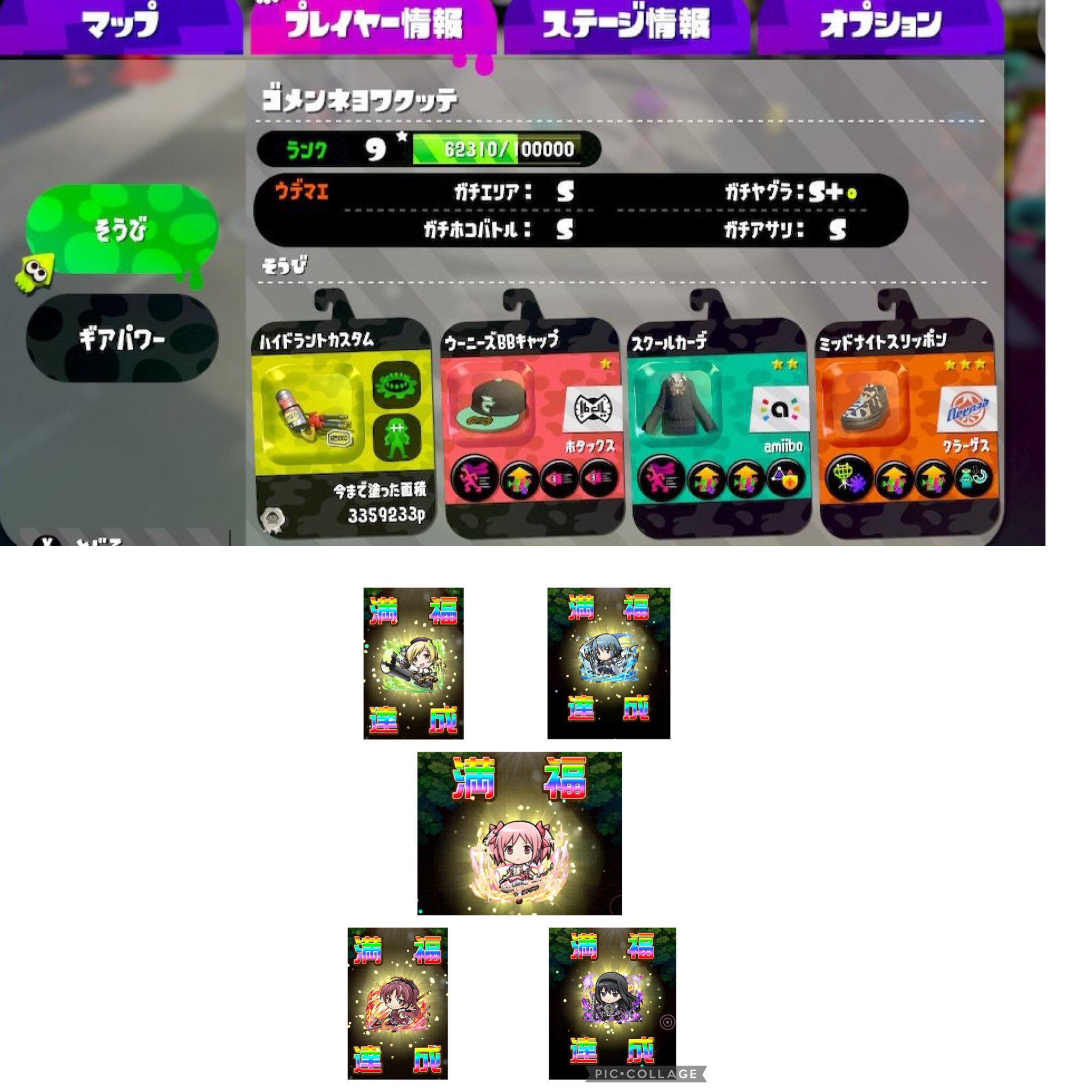 鹿目まどか 救済の魔女クリームヒルト グレートヒェン Mkxqbbk2zqdopoh Twitter