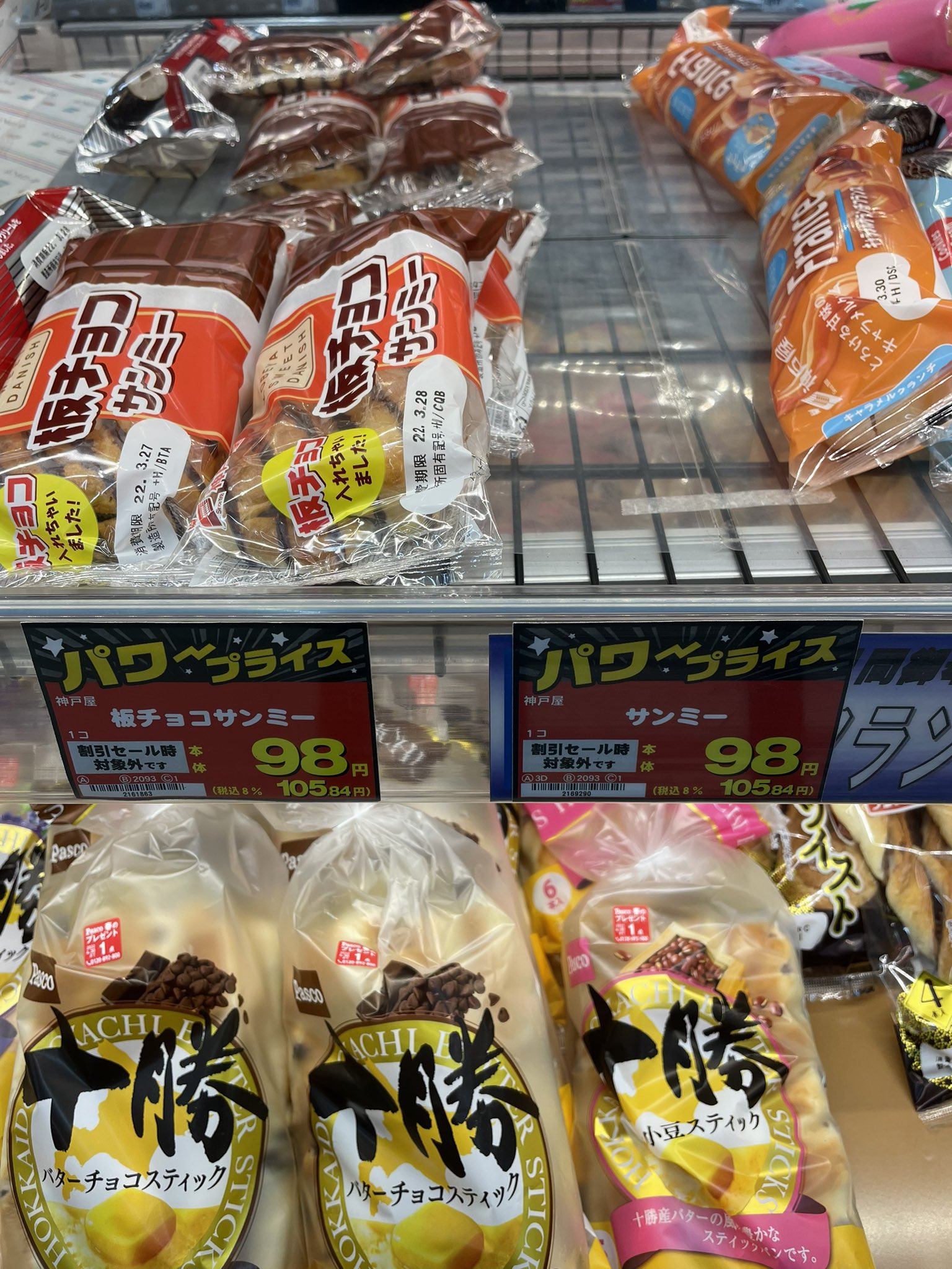 かなけつ ドレぎゃく 5fes2tival Twitter