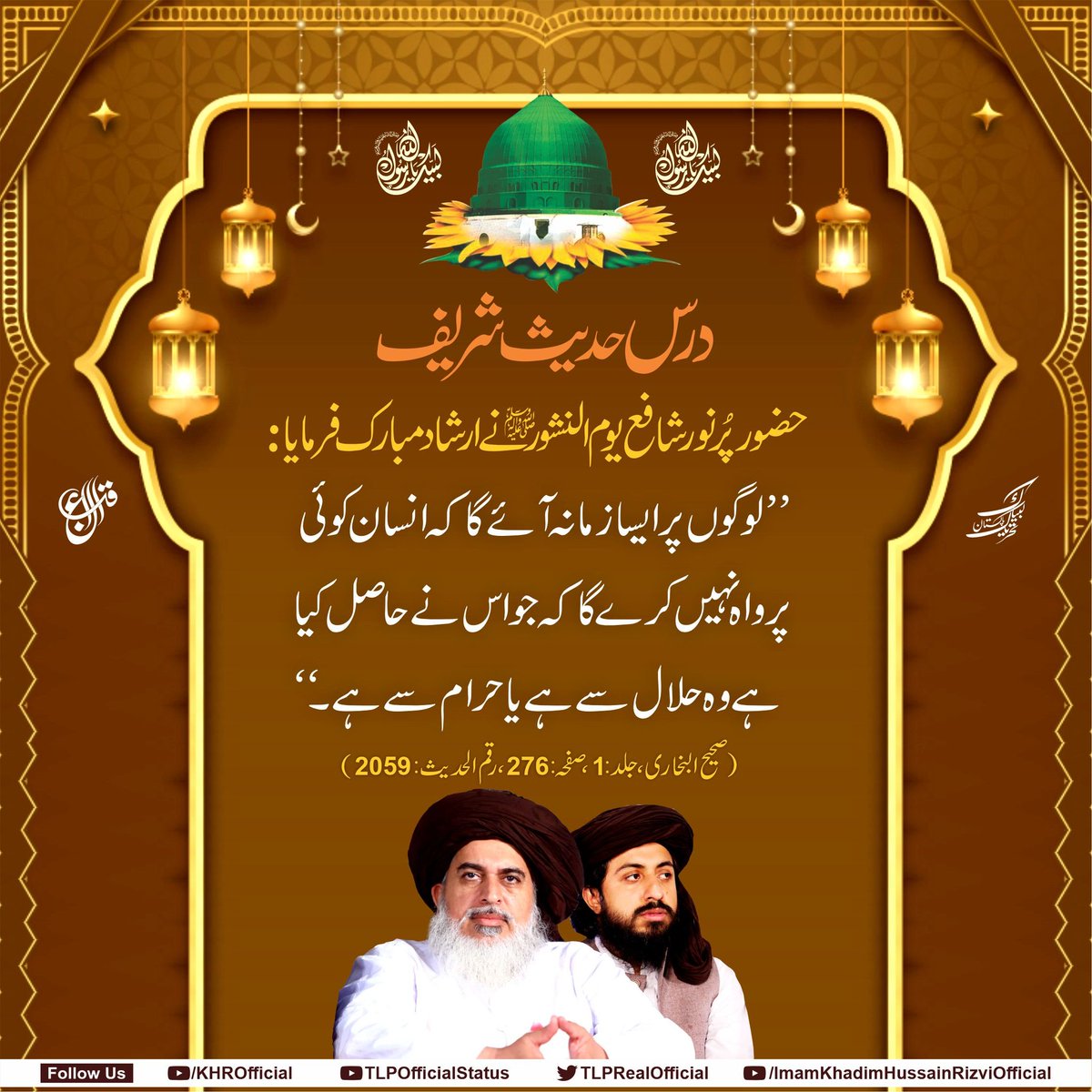 RanaUmarAdv's tweet photo. #TLP_Lover
#Tlp https://t.co/nR55SQBySU