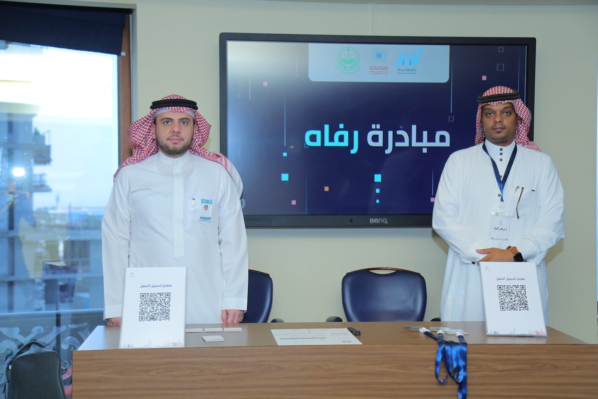 makkahbigdata's tweet photo. https://t.co/lrxcYQVukF
