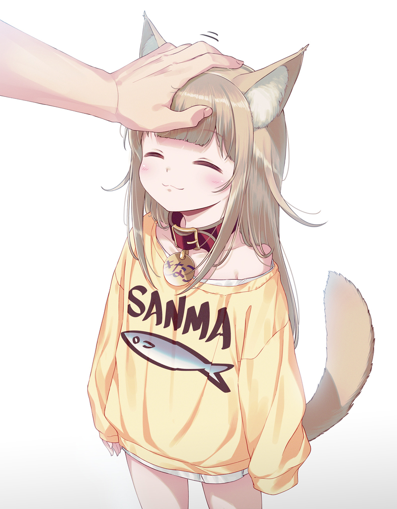 Headpat  Know Your Meme