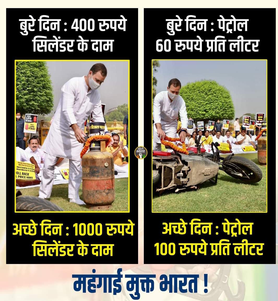 SevadalMorbi's tweet photo. भाजपा राज में कमरतोड़ महंगाई के कारण आज जनता गैस-डीजल-पेट्रोल नहीं भरवा पा रही है।

श्रद्धांजलि…
#MehangaiMuktBharat https://t.co/nSAD9mXbF4