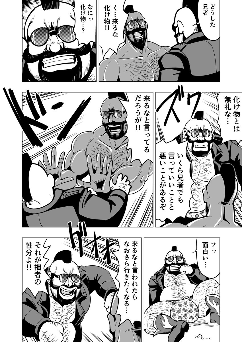 4じゃなかった、2/3 
