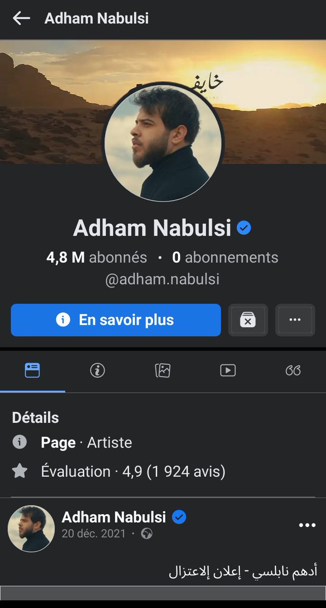 AdhamClub's tweet photo. كون شبكات التواصل الإجتماعي عالماً افتراضياً مفتوحاً ظن البعض أن ذلك يُخول لهم  انتحال الشخصيات، نَسْبَ الفيديوهات والمقاطع الصوتية لغير أصحابها، بل وإعادة نشر أغانٍ لفنان معتزل خلف ستار مفضوح وقنوات وهمية بإسمه!
نُذكر بالحسابات الرسمية والوحيد لأدهم نابلسي 
@AdhamNabulsi https://t.co/m7GywfFKuU