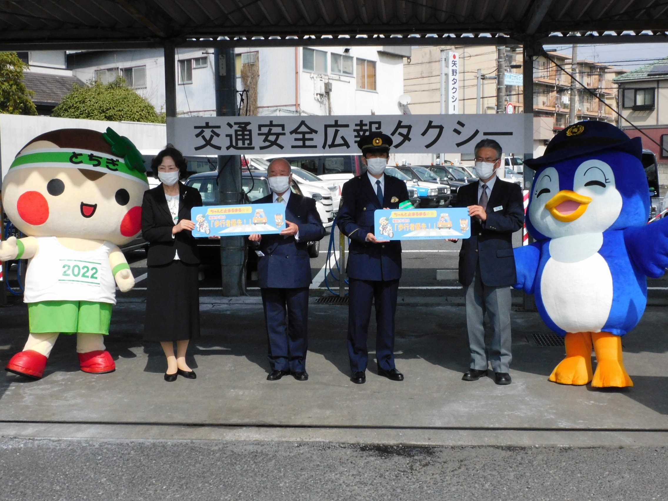 栃木県警察 交通企画課(公式) (koutuu_kikakuka) / Twitter