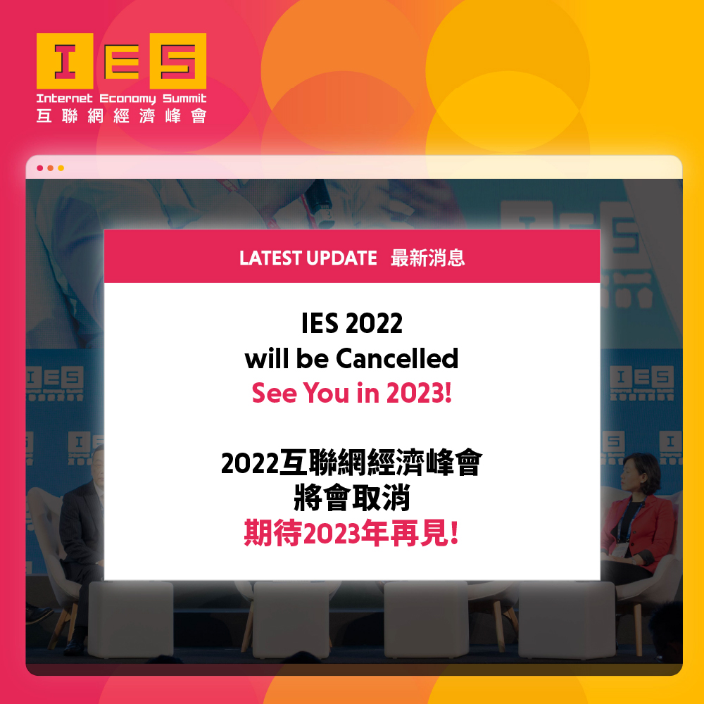 Upon further review of the COVID-19 situation in HK, the IES 2022 has been cancelled. The next edition of IES will tentatively return in April 2023. Follow @iEconomySummit now for the event details of #IES2023 ! #IES #smarteconomy #StaySafe #StayHealthy