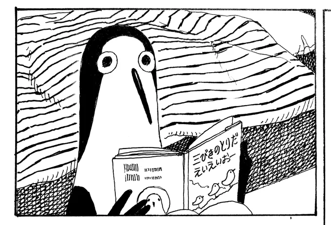 3匹の鳥だ、えいえいおー 