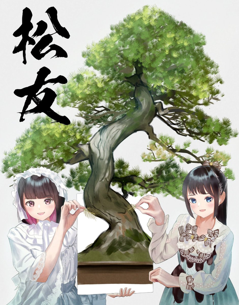 凛世と雛菜と松と差分
 #今月描いた絵を晒そう 