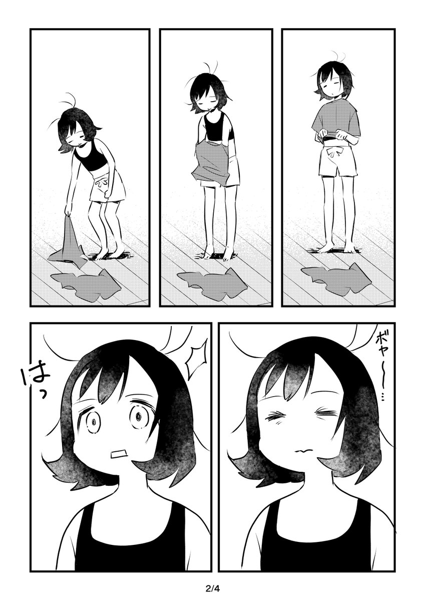 今朝の出来事を漫画にしました。