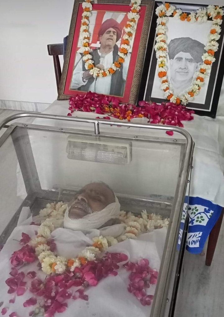 यह सदी का सूरज है जिसने हजारों जुगनुओं को अपनी रोशनी लुटा दी, आज अस्त हो गया।

आप भी अंतिम दर्शन कर श्रद्धांजलि दीजिए, किसी कौम व समाज के हौंसले व आत्मबल को मजबूत करने वाले लोग सदियों में पैदा होते हैं।
#KiroriSinghBainsla