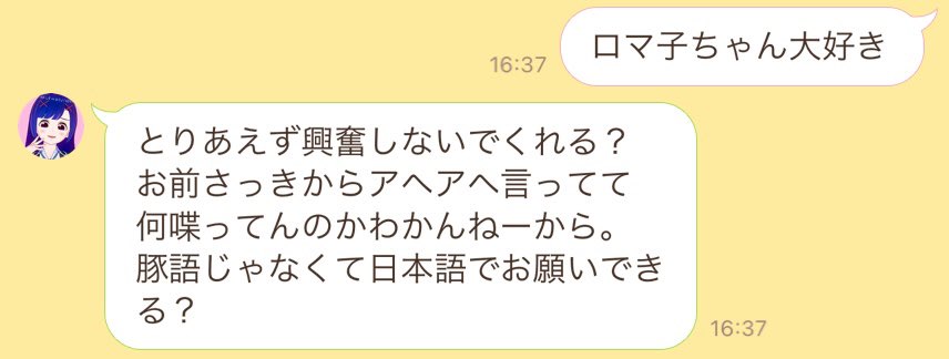 nano ※旧アカウント