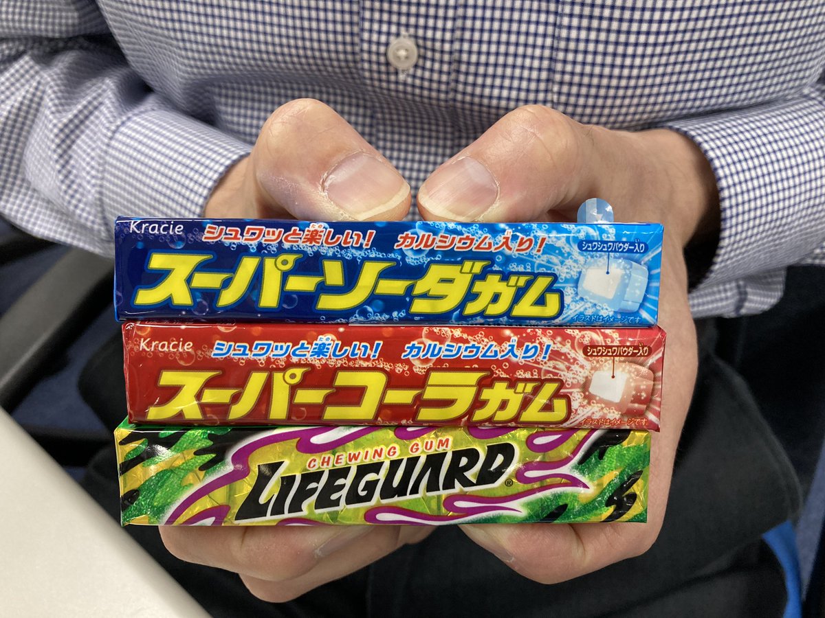 お知らせ😭
本日をもちまして、
スーパーソーダガム
スーパーコーラガム
ライフガード®️ガム
の当社からの販売が終了となります。

皆様に愛されてきた商品です。
長年のご愛顧ありがとうございました🎊