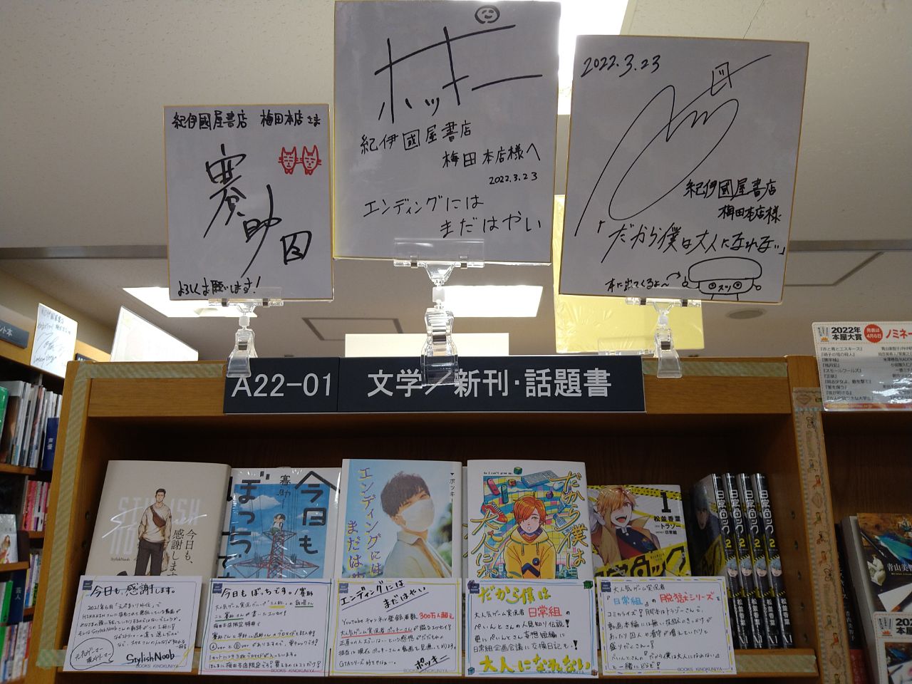 かどうかを だから僕は大人になれない 限定サイン本の通販 by MI|ラクマ エンタメ かどうかを だから僕は大人になれない 限定サイン本の通販 by MI|ラクマ エンタメ