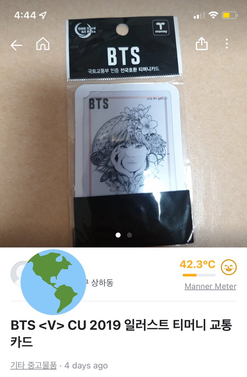 sarangpins's tweet photo. I remember a while back that someone was looking for this! If anyone wants me to snag it, just lemme know. It’s the 2019 T Money BTS Illustrated V card. :) they’re asking 5,000원, so you would just need to send me that and shipping! https://t.co/Pe5UDRS9DI