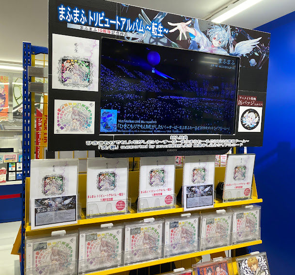 アニメイト福岡パルコ 9 18 日 台風臨時休業 Animatetenjin Page 116 Twilog