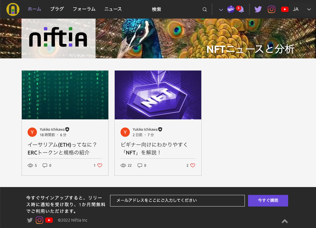 NiftiaY's tweet photo. 本日 #NFT のコミュニティサイト＆ブログを日本語と英語で開設しました 🎉

https://t.co/iy4IXMv2lJ 

NFTに役立つ記事を中心に、ためになる情報満載ですのでぜひお役立てください!!
登録して会話に参加しよう!! #NFTnews #NFTanalytics https://t.co/R8N7hCpQ6F