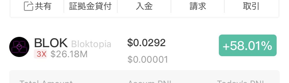 invester_'s tweet photo. iostとBLOKが今日は素晴らしい出来だ！この価格が落ちないよう維持して、ATHを目指すことを願う^_^

#iost #BLOK #暗号資産 https://t.co/l4JchPQvMA