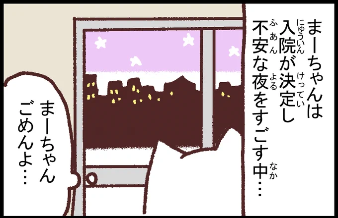 #ブタ母 #子育てマンガ #マンガが読めるハッシュタグ 「コロナで一家全滅記④」

今日が一番暗い話です 明日から日常に戻るよ

著作「世界を旅する母ちゃん、こまごめで子育て」はこちら
https://t.co/ZCoLDpO6zg... 