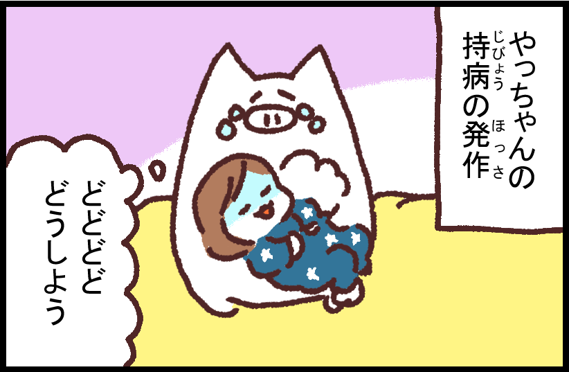 #ブタ母 #子育てマンガ #マンガが読めるハッシュタグ 「コロナで一家全滅記④」

今日が一番暗い話です 明日から日常に戻るよ

著作「世界を旅する母ちゃん、こまごめで子育て」はこちら
https://t.co/ZCoLDpO6zg... 