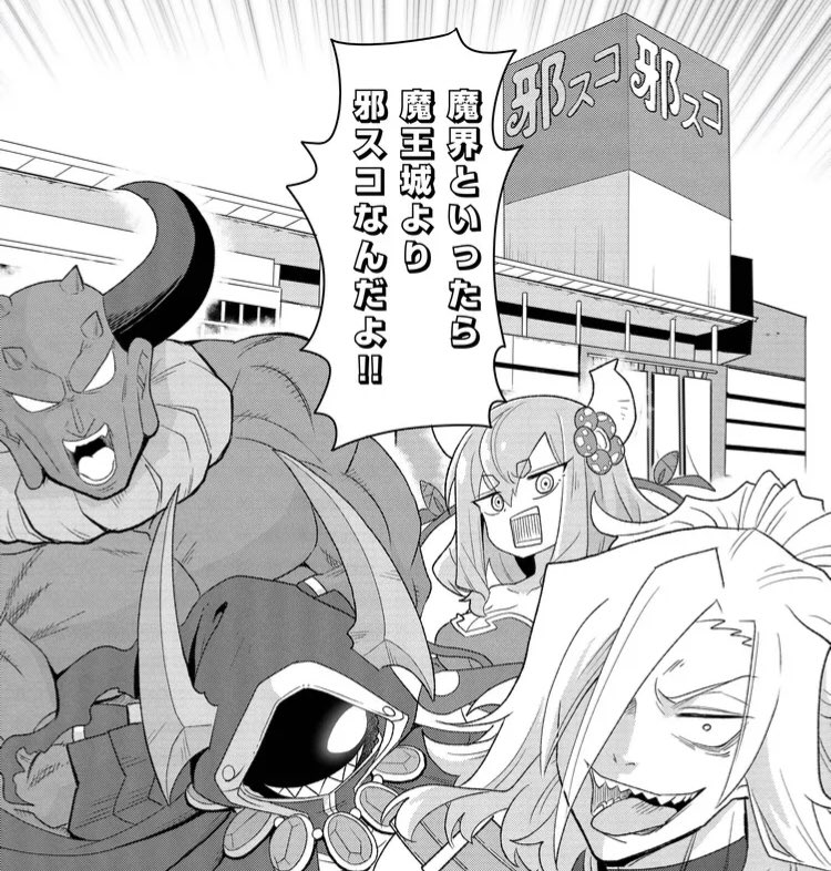 #画像一枚でその漫画を読みたくさせてみろ
四天王全員、衣装はここで買いました。 