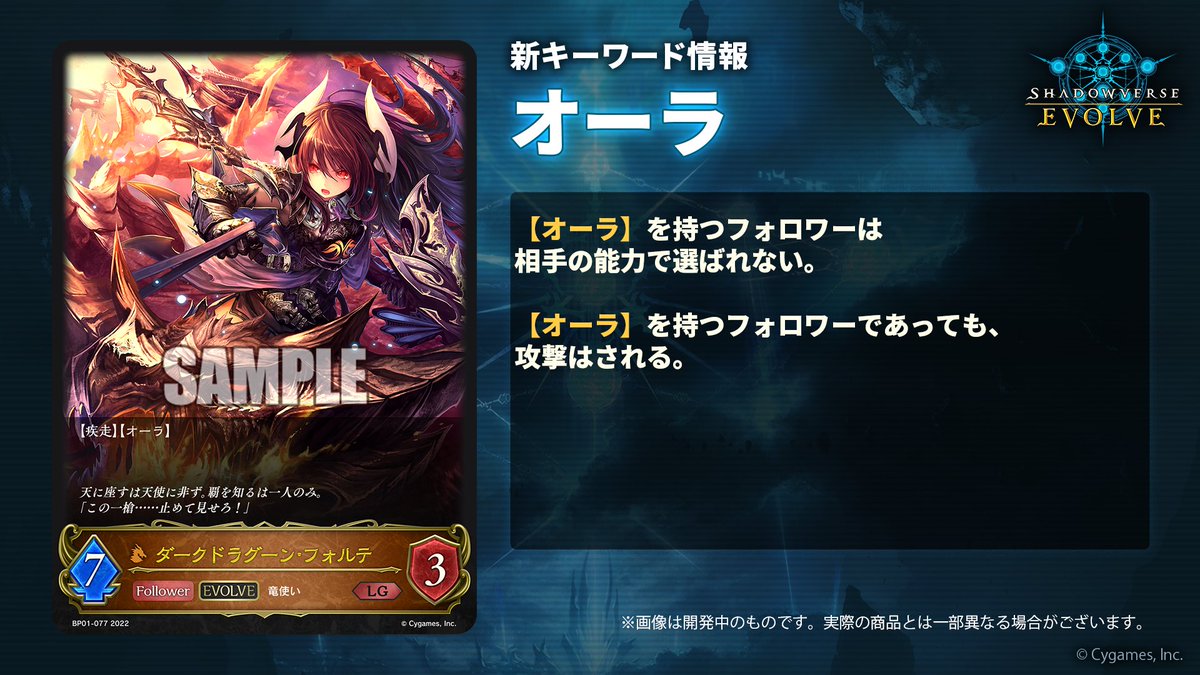 22 シャドウバースエボルヴのアクトやクイックとは 用語 ルールを徹底解説 Eスポーツジャーナル