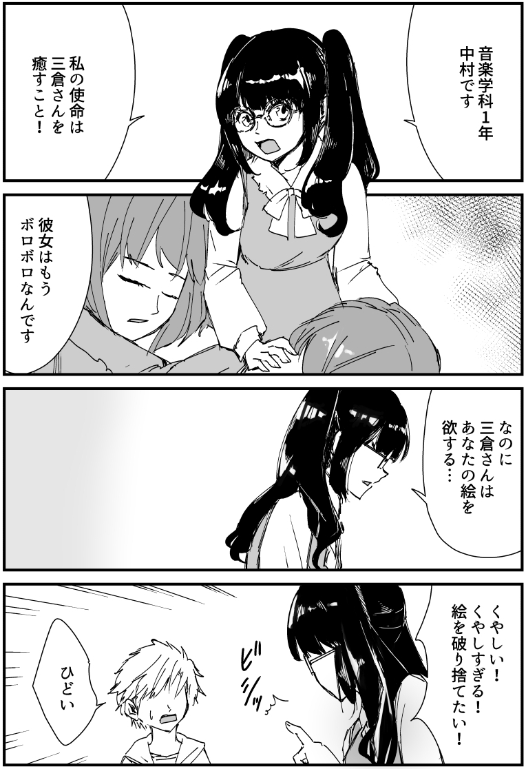 #今月描いた絵を晒そう 
終盤でエビフライになったのは想定外でした。
サークル漫画のサの字はいつ来ることやら。 
