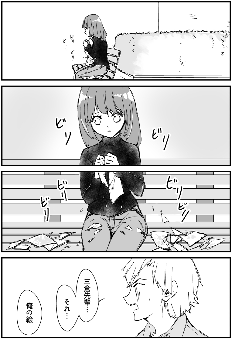 #今月描いた絵を晒そう 
終盤でエビフライになったのは想定外でした。
サークル漫画のサの字はいつ来ることやら。 