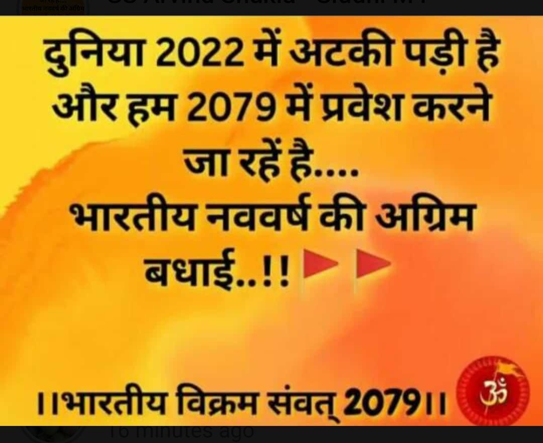 GavyaChetnaa tweet media