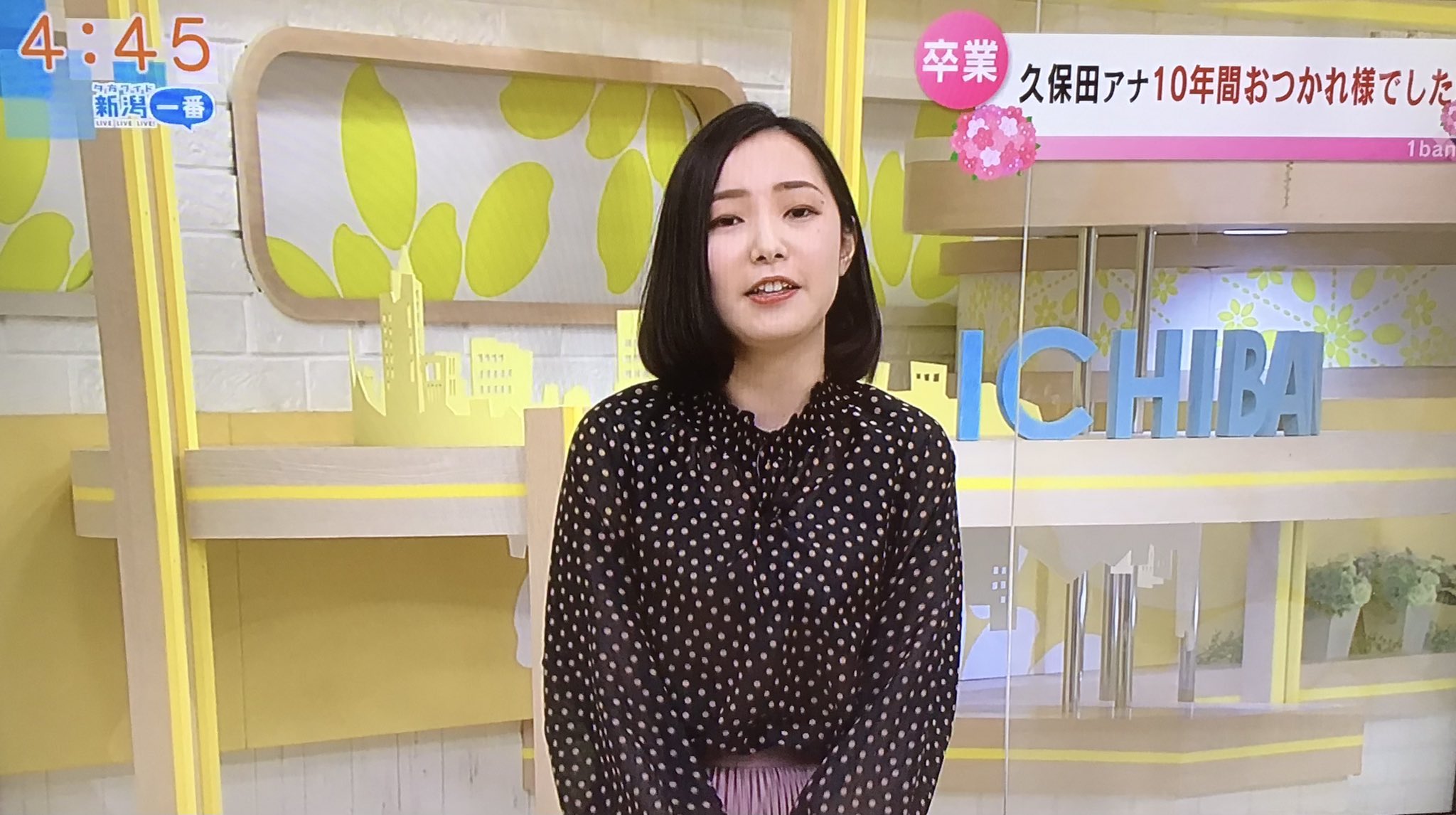 うなジロー 先日の岡田アナに引き続き久保田 さんも新潟一番から卒業かと思ったら まさかのアナウンサー引退 高いアナウンススキルをお持ちだから残念でなりませんが Tenyには引き続き所属されるとのことで 新部署でのご活躍をお祈りしております Teny