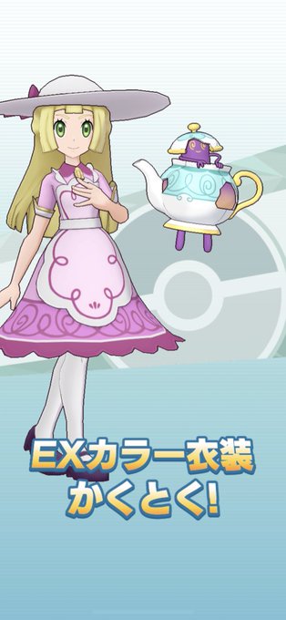 ポケマスexのtwitterイラスト検索結果