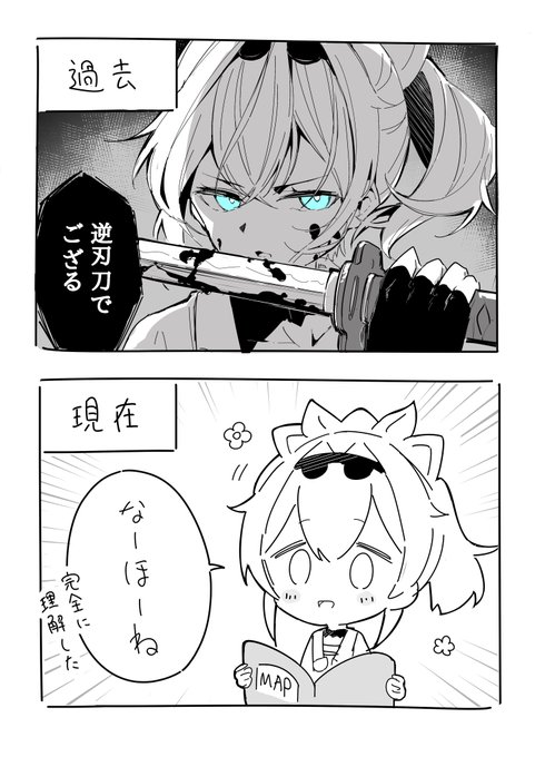 なーほーね

#いろはにも絵を 